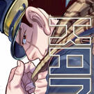 Golden Kamuy